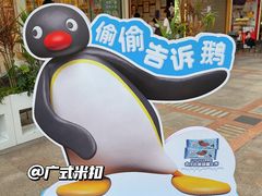 -VT101维多利广场