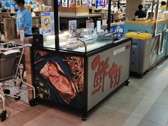 -盒马鲜生(领丰汇店)