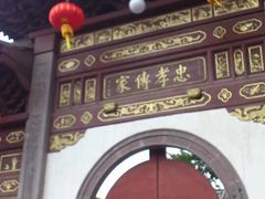 -溪口-滕头旅游景区