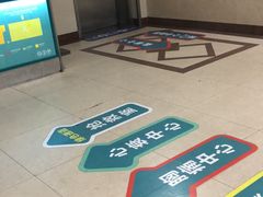 -上海市普陀区中心医院