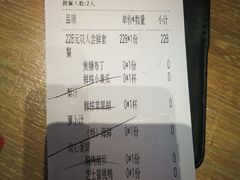 账单-CRAZYONES克芮旺斯西班牙餐厅(苏州中心店)