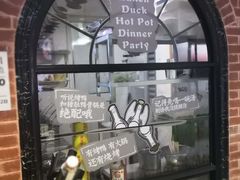 -三人行骨头王火锅(长寿店)