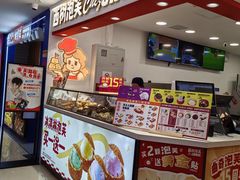-西树泡芙(秦皇岛茂业天地店)