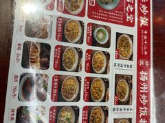 -扬二春炒饭(国庆路总店)