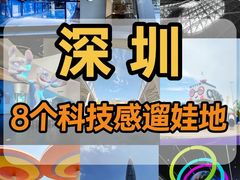 -KK ONE(京基滨河时代店)