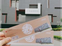 -广东省博物馆