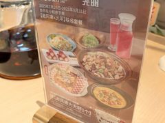 -避风塘(五角场店)