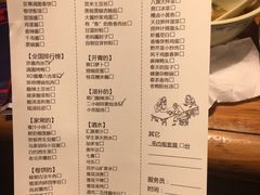 菜单-满园烤鸭·春饼(中街大悦城店)