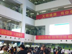 -中国医学科学院皮肤病医院