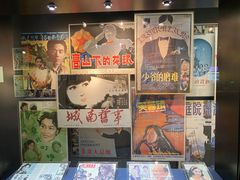-上海电影博物馆