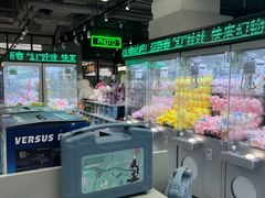 -幻物社(万象天地店)