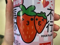 -海底捞火锅(漫乐城夜宵主题店)