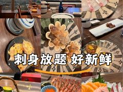 -田舍家Inakaya(天汇igc店)