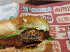 -魏家凉皮(协和店)