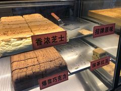 -老香港祖味世家蛋糕(金街美地店)