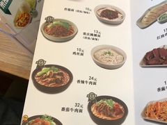 菜单-李先生牛肉面(长春红旗街店)