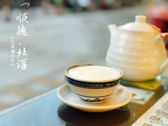 -仁信老铺(北滘店)