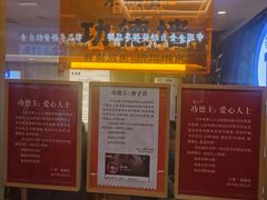 -素满香·食养自助(建邺万达店)