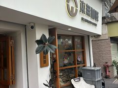 -本無咖啡·BeanWood Coffee