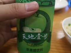 -南国锋味椰子鸡(瀚海店)