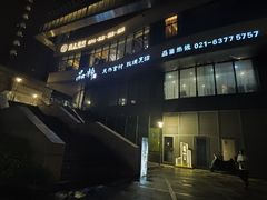 -品粹徽园·家常安徽菜