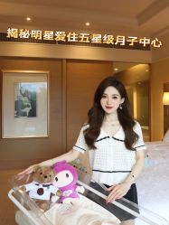 -巍阁月子中心(南山店)