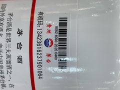 -回收名酒洋酒烟酒冬虫夏草礼品(上海总店)