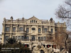 -张学良旧居陈列馆