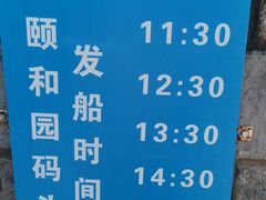 -皇家御河游(紫御湾码头)