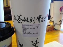 -霸王茶姬(南强街店)