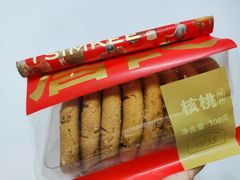 核桃桃酥-詹记桃酥(包河万达店)