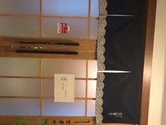 -笑福亭料理小馆(解放碑店)
