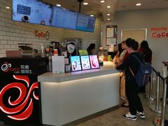 -CoCo都可(恒隆456店)
