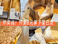 -星巴克臻选(济南恒隆店)