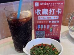 -荣叔港式沙嗲牛肉火锅(正佳潮流店)