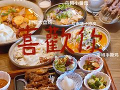 -那时新疆·若羌(经纬汇店)