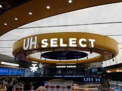 -UH祐禾(上海五角场万达店)