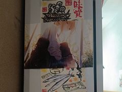 -沼津港精致料理·寿喜烧·烧鸟(漕河泾印象城店)