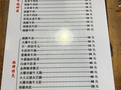 -国强牛肉(洋河总店)