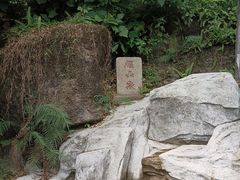 -大雁山风景区