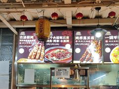 -三个大叔烤羊肉串·炭炉砂锅菜(西三旗店)