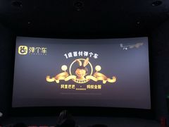 -CGV影城(东港IMAX店)