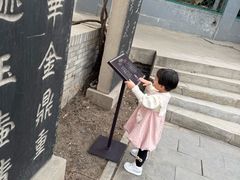 -碑林公园