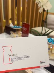 -Yestar宁波艺星整形医院