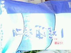 -银座商城(玉函店)