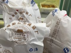 -上海哈尔滨食品厂(淮海中路店)