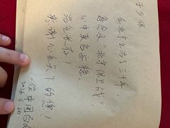 -于谦祠