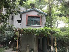 -巴金故居