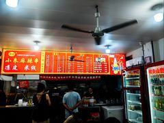 -小朱麻辣串(益民街店)