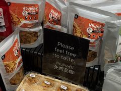 -暹罗广场